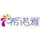 希诺雅旗舰店的LOGO