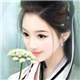 星辰花