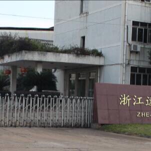 开山志高红五环矿用设备销售租赁中心