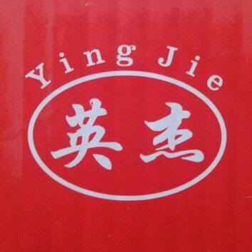 英杰电器厂店的LOGO