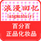 浪漫回忆化妆品店经营 水循环 韩元素 葛菲娜 等系列化妆品