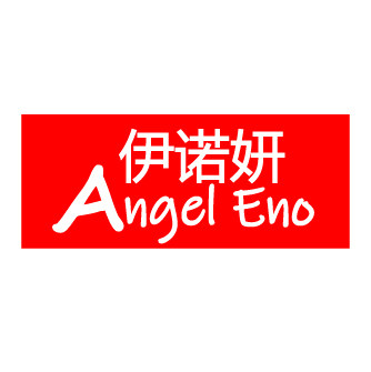 名妍服装厂工厂店