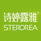 诗婷露雅欧曼娜专卖店的LOGO