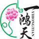 一鸿天