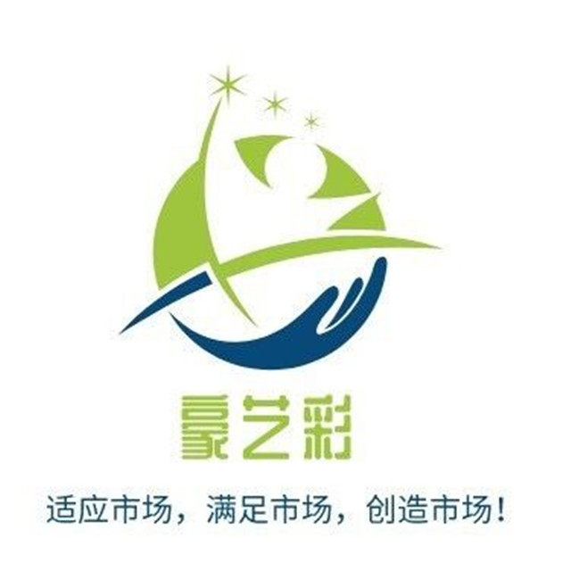 豪艺彩官方企业店