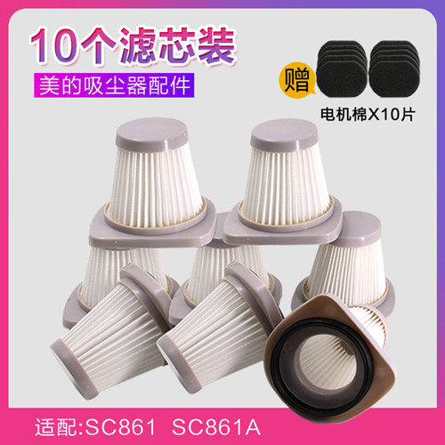 高璟电子商务商行