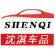 沈淇车品专盈店