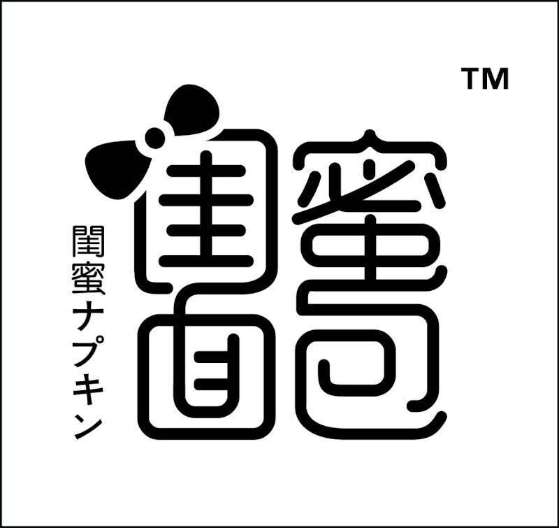 闺蜜宝贝礼盒