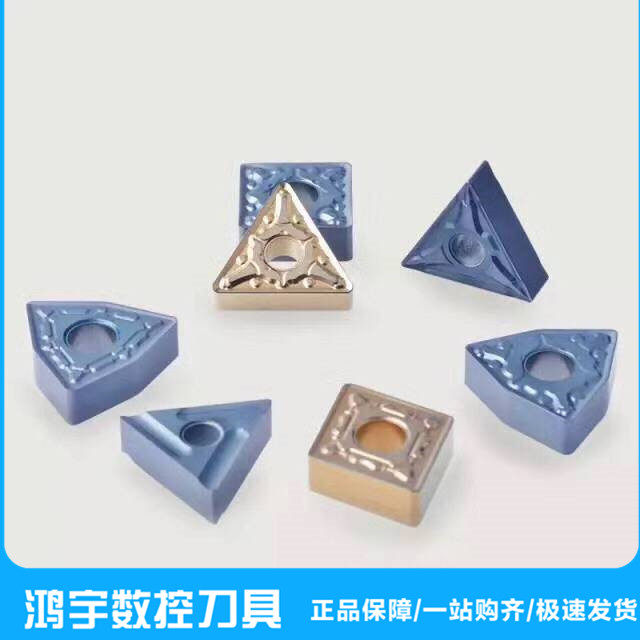 鸿宇数控刀具的LOGO