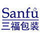 三福包装