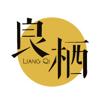 良栖