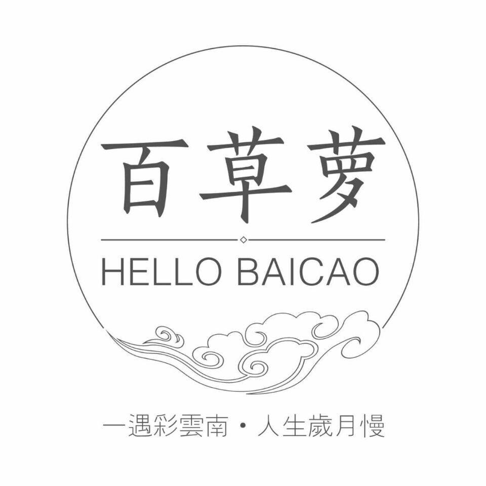 百草萝的LOGO