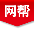 网帮快递袋