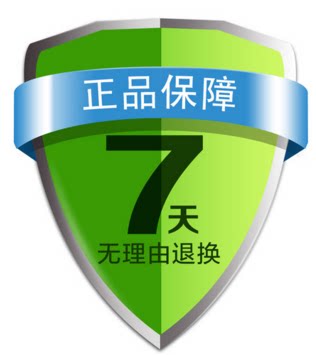 时尚潮男网上商城的LOGO