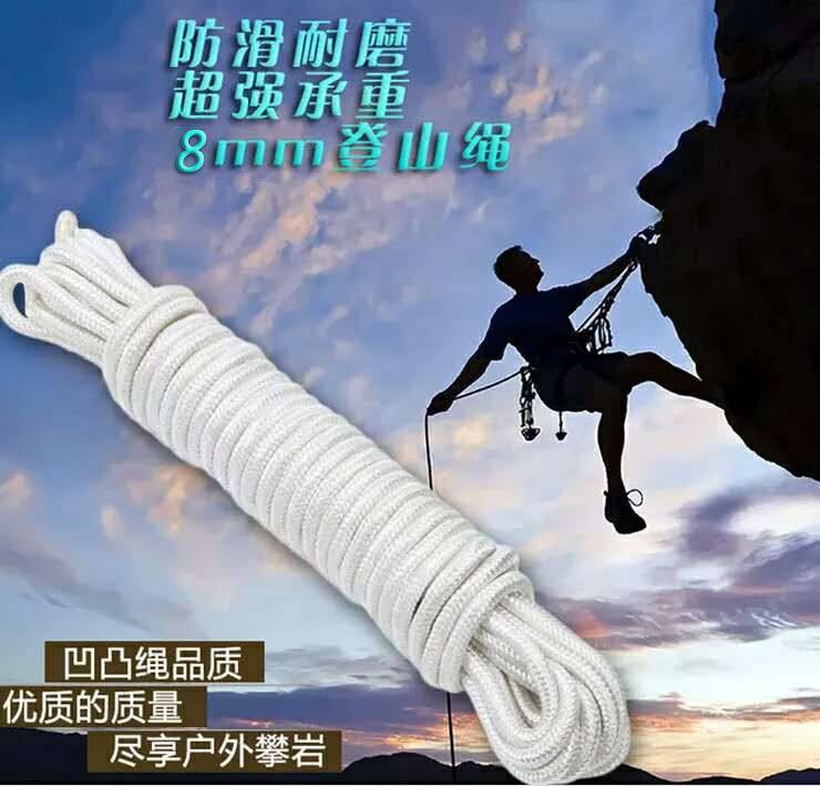 亿源绳网的LOGO