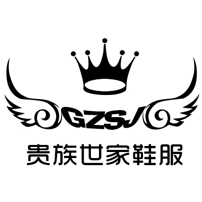 贵族世家鞋服