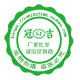 稻草编织宠物用品的LOGO