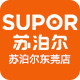 苏泊尔东莞店的LOGO