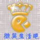 潮人衣架