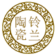 景德镇铃兰陶瓷