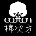 棉次方拖鞋批发