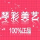 琴彩美艺 第一元素 柏姿丹 柏芙的LOGO