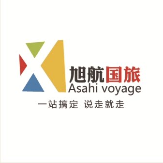 青海旭航国旅专营店的LOGO