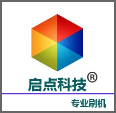 南昌启点科技汽车改装