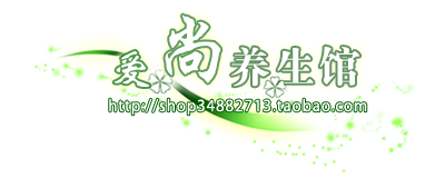 陈医生的养生馆