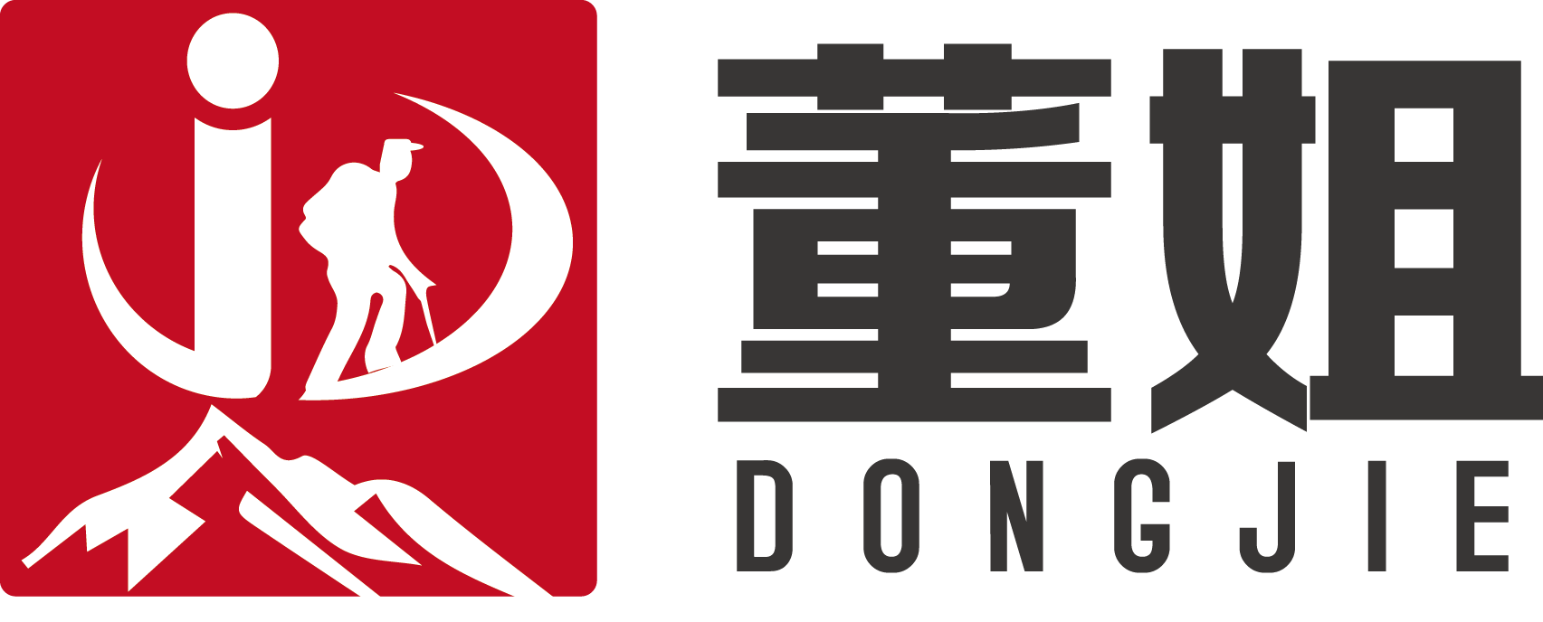 董姐户外用品装备店