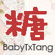 小糖伯虎 日杂美物
