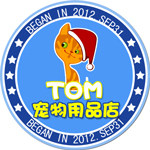 tom宠物用品店