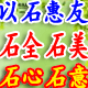 冠宇磨料磨具的LOGO