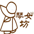 琴女坊娃衣的LOGO