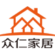 众仁优品家居的LOGO