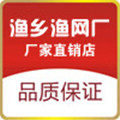 渔乡渔具商城