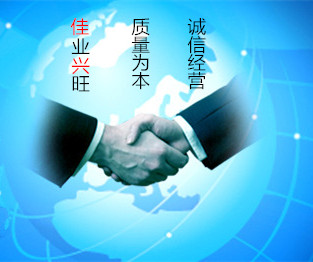 昌盛五金加工厂