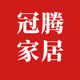 冠腾家居的LOGO