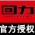 狼潮服饰专营店的LOGO