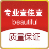 壹佳壹鞋材用品