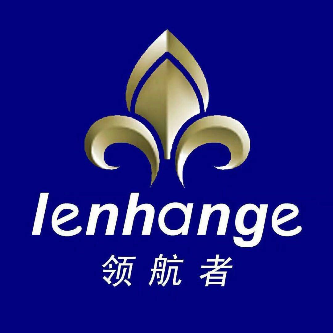 领航者商城