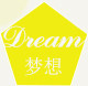 Dream of 数码