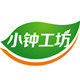 小钟工坊旗舰店的LOGO