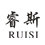睿斯旗舰店的LOGO