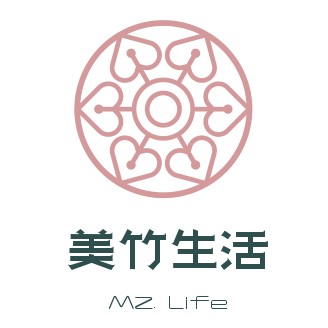 美竹生活家居