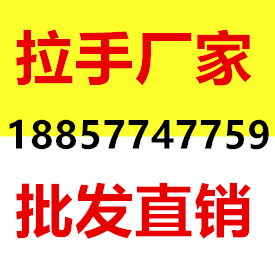 温州品胜五金商城的LOGO