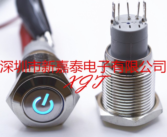 深圳市兴嘉泰电子有限公司