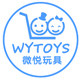 微悦玩具专营店的LOGO