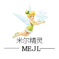 米尔精灵童装