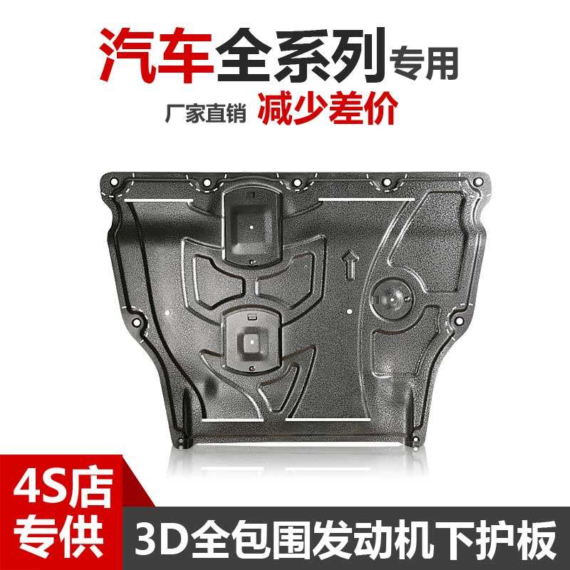 车之队汽车配件店